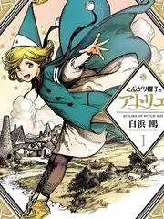 荒野厨房第三季综艺在线观看