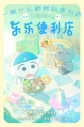 纸鸢与风青春国漫全集完结